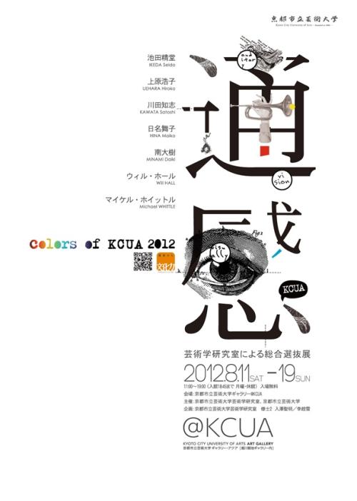 做假旧金山艺术大学成绩单